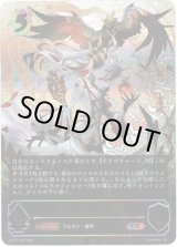 画像: ※傷有り品（返品交換対象外）【アルティメット】《恋人》・ミルティオ