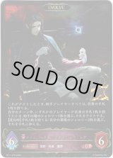 画像: 【EVOLVE】カオスルーラー・アイシィレンドリング