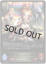 画像: メルティングシュガー・セリーナ