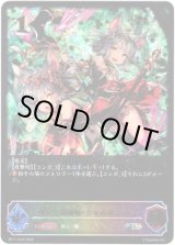 画像: 【スーパーレジェンド】優美な猫姉妹・シャム＆シャマ