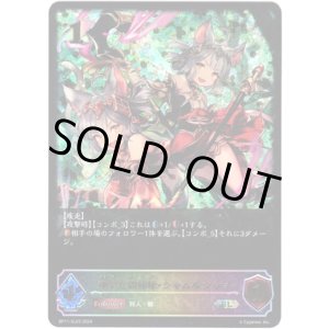 画像: 【スーパーレジェンド】優美な猫姉妹・シャム＆シャマ