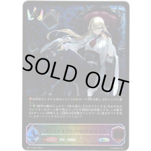 画像: 【スーパーレジェンド】カースドクイーン・ナハト・ナハト