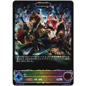 画像: 【スーパーレジェンド】【EVOLVE】ファントムデュオ・バニー＆バロン