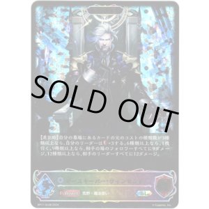 画像: 【スーパーレジェンド】【EVOLVE】ピースキーパー・ヴィンセント