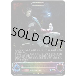 画像: 【スーパーレジェンド】【EVOLVE】カオスルーラー・アイシィレンドリング