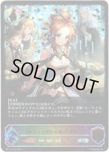 画像: 【スーパーレジェンド】メルティングシュガー・セリーナ