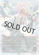 画像: 【アルティメット】アクセルヒーロー・マイザー