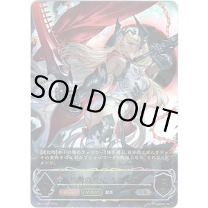 画像: 【アルティメット】【EVOLVE】均衡の刃・シルヴィア