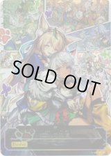 画像: 【EP】二人の追憶（※応募券ではございません。）