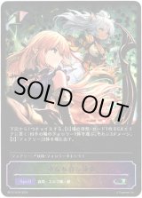 画像: 【スーパーレジェンド】重なり合う決意