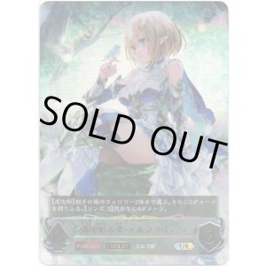 画像: 【アルティメット】【EVOLVE】森を彩る者・エルフクイーン