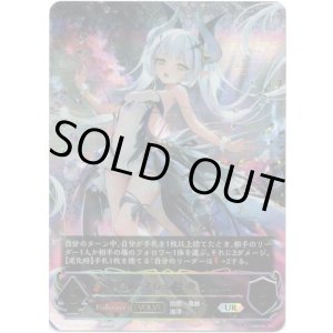 画像: 【アルティメット】【EVOLVE】波濤のプレシオサウルス