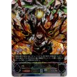 画像1: ※傷有り品（返品交換対象外）【アルティメット】極炎のドラグーン・ローラ (1)