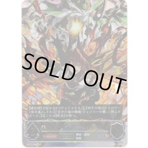 画像: 【アルティメット】【EVOLVE】極炎のドラグーン・ローラ