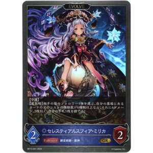 画像: 【EVOLVE】セレスティアルスフィア・ミリカ