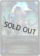 画像: サハクィエル＆イスラーフィール