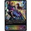 画像1: ※傷有り品（返品交換対象外）【スーパーレジェンド】マナリアクイーン・アン (1)