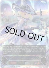 画像: 【アルティメット】【EVOLVE】プリズムブライト・ジオース