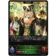 画像1: ※傷有り品（返品交換対象外）【EVOLVE】化かし女将・ホズミ (1)
