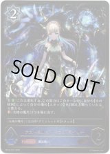 画像: アストラルシャーマン・ライリー