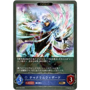 画像: 【EVOLVE】チャクラムウィザード