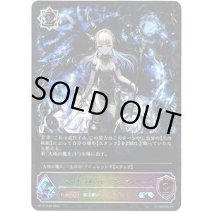画像: ※傷有り品(返品交換対象外)【スーパーレジェンド】アストラルシャーマン・ライリー