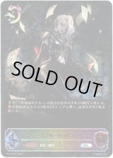 画像: 【スーパーレジェンド】デモンズグリード・パラセリゼ