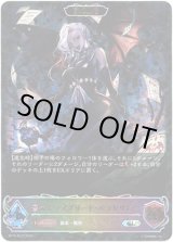 画像: 【スーパーレジェンド】【EVOLVE】デモンズグリード・パラセリゼ