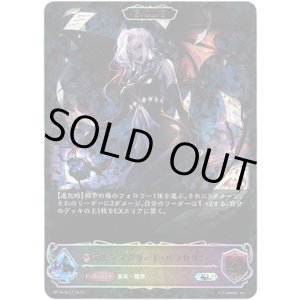 画像: 【スーパーレジェンド】【EVOLVE】デモンズグリード・パラセリゼ