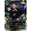 画像1: ※傷有り品（返品交換対象外）【アルティメット】底無しの契約 (1)