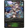 画像1: ※傷有り品（返品交換対象外）【EVOLVE】凍土の女王・ピアシィ (1)