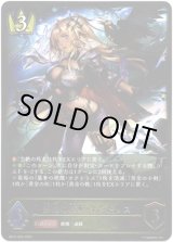 画像: ※傷有り品（返品交換対象外）空絶の簒奪・オクトリス