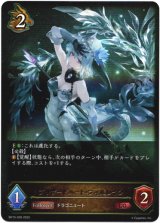 画像: ブリザードハート・フィルレイン