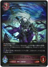 画像: 絶叫の沈黙・ルルナイ