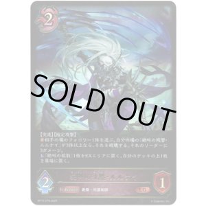 画像: ※傷有り品（返品交換対象外）絶叫の沈黙・ルルナイ