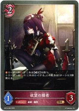 画像: 欲望の隠者