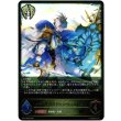 画像1: ※傷有り品（返品交換対象外）ブライトパラディン・ウィルバート (1)