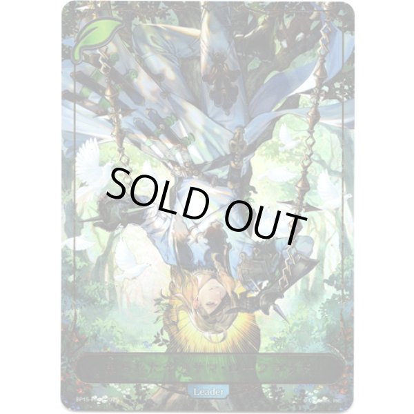 画像1: ※傷有り品（返品交換対象外）【リーダー】吊られたイカサマ・ローフラッド (1)