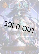 画像: ※傷有り品（返品交換対象外）【リーダー】正しき秤・イランツァ