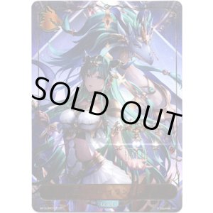 画像: ※傷有り品（返品交換対象外）【リーダー】正しき秤・イランツァ