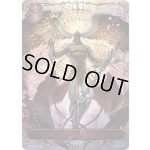 画像: ※傷有り品(返品交換対象外)【リーダー】制する欲望・ルーゼン