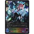 画像1: ※傷有り品（返品交換対象外）【スーパーレジェンド】奏絶の破壊・リーシェナ (1)