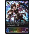画像1: ※傷有り品（返品交換対象外）【スーパーレジェンド】烈絶の侮蔑・ガルミーユ (1)