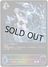 画像: 【スーパーレジェンド】ブリザードハート・フィルレイン