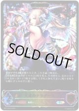 画像: 【スーパーレジェンド】【EVOLVE】天威のドラグーン