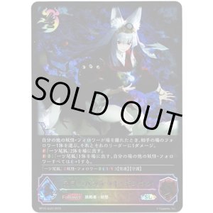 画像: ※傷有り品（返品交換対象外）【スーパーレジェンド】テラーバンケット・ギンセツ