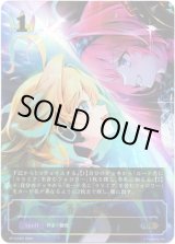 画像: 【アルティメット】音速の突破