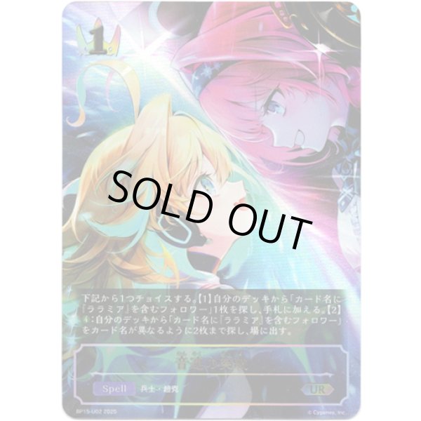 画像1: ※傷有り品（返品交換対象外）【アルティメット】音速の突破 (1)