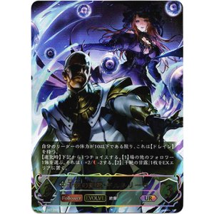 画像: 【アルティメット】【EVOLVE】干絶の飢餓・ギルネリーゼ