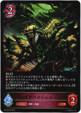 画像: ゴールドラッシュゴースト